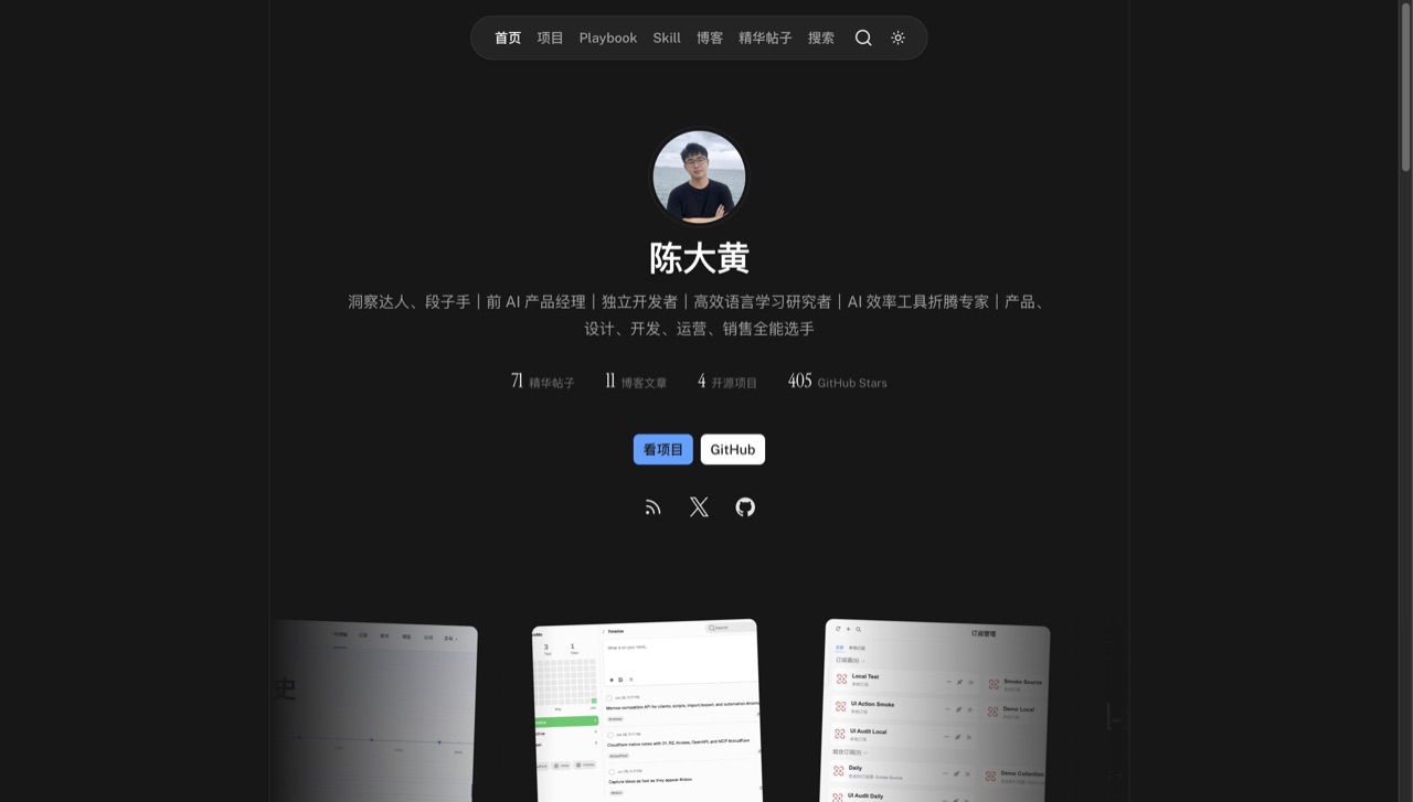 作品与内容陈列站预览